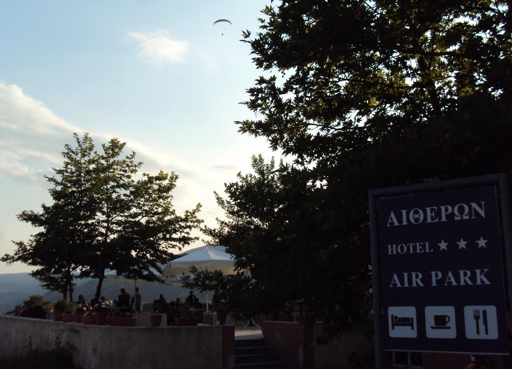 Aitheron Hotel Air Park Zervi エクステリア 写真